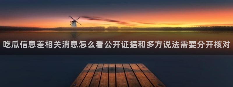 51吃瓜导航