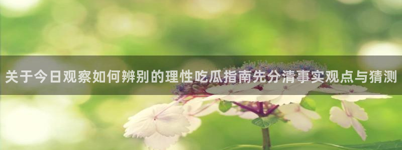 黑料网吃瓜