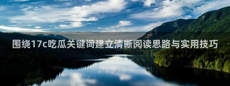 黑料吃瓜在线