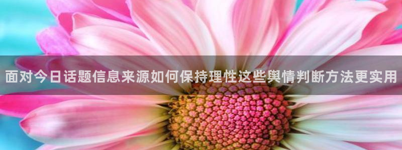 黑料网爆吃瓜
